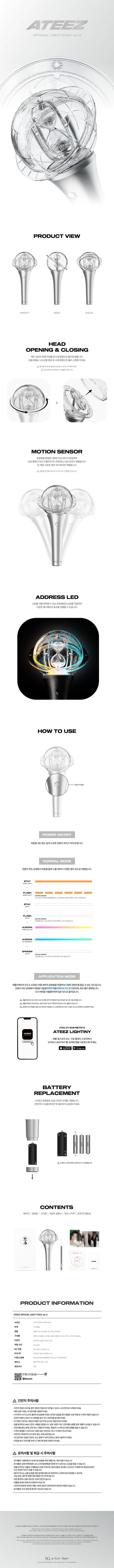 ATEEZ Official Light Stick Ver.3 (Pre-Order)